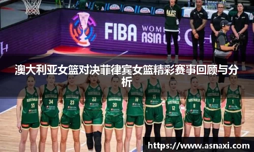 雷火电竞亚洲官网