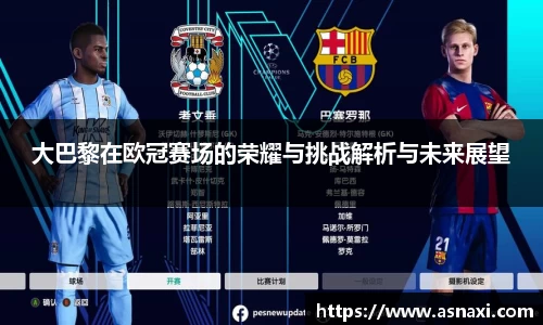 雷火亚洲电竞平台