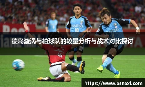 雷火亚洲电竞平台