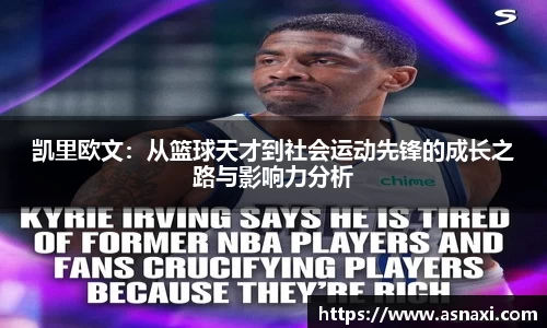 雷火亚洲电竞平台