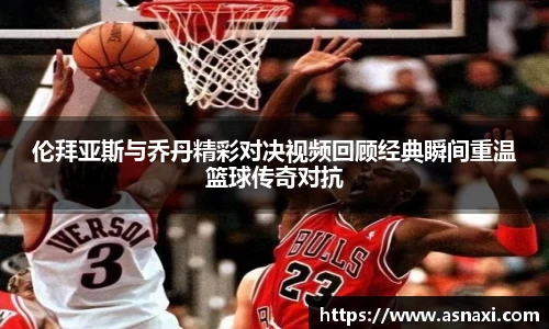 雷火亚洲电竞平台