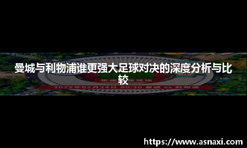 雷火亚洲电竞平台