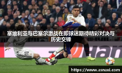 雷火亚洲电竞平台