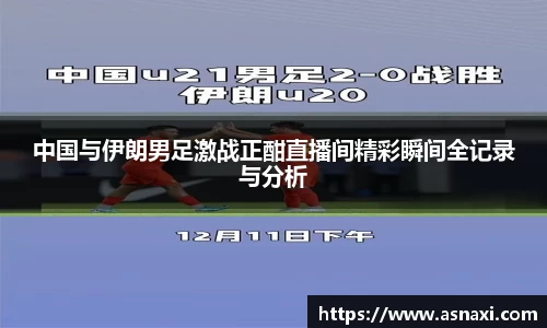 雷火电竞亚洲官网