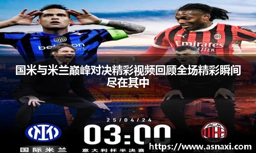 雷火电竞亚洲官网