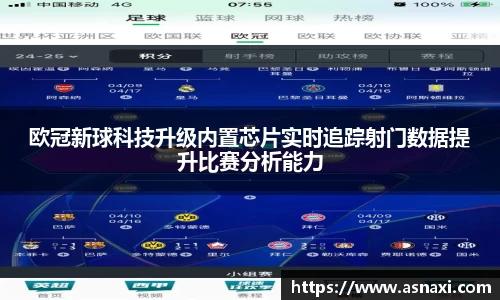 雷火电竞亚洲官网