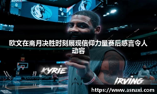 雷火亚洲电竞平台