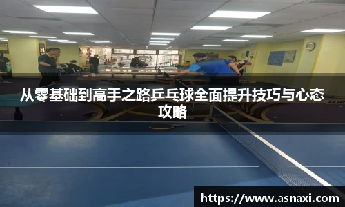 雷火电竞亚洲官网