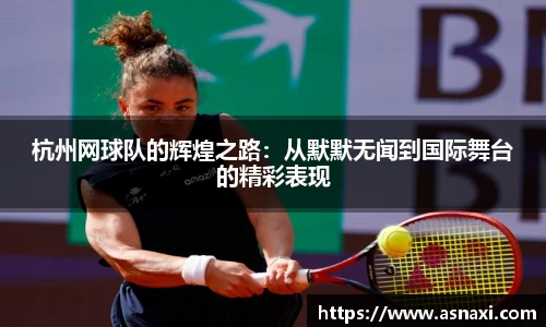 雷火电竞亚洲官网