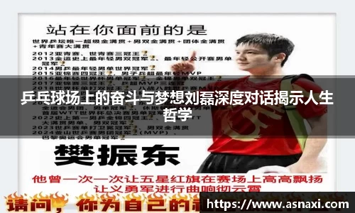 雷火电竞亚洲官网