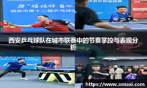 雷火亚洲电竞平台