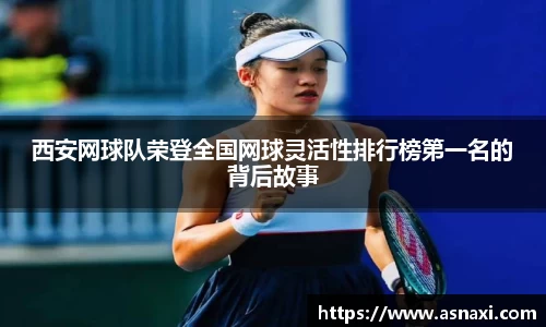 雷火亚洲电竞平台