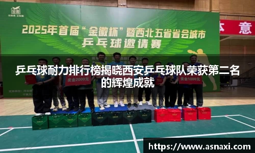 雷火亚洲电竞平台