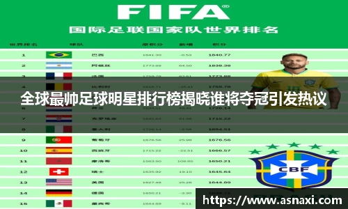 雷火亚洲电竞平台