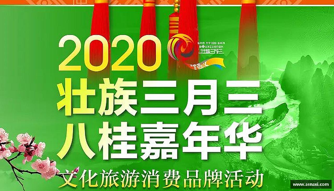 雷火电竞亚洲官网拼尽全力，一起创造传奇！